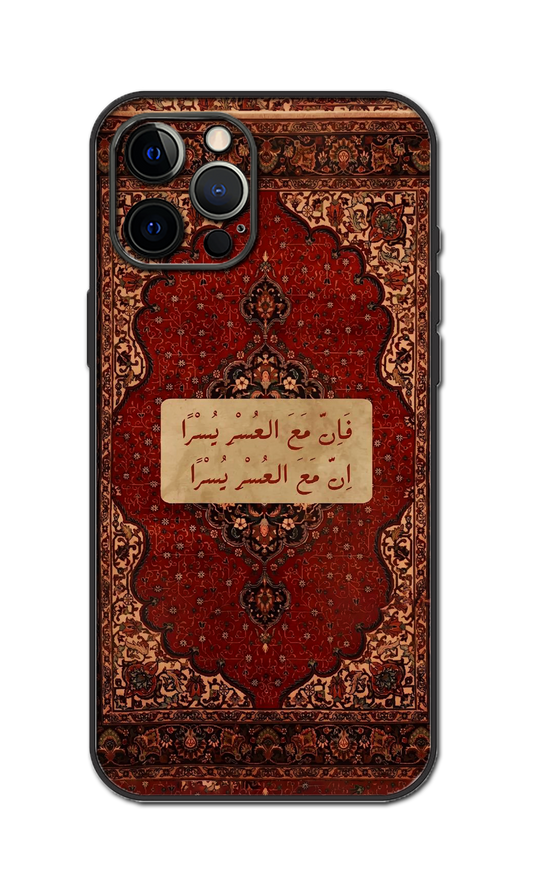 Pashmina X Persian Style High Quality Phone Skin (SAW61)