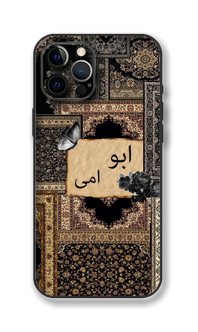 Pashmina X Persian Style High Quality Phone Skin (SAW59)