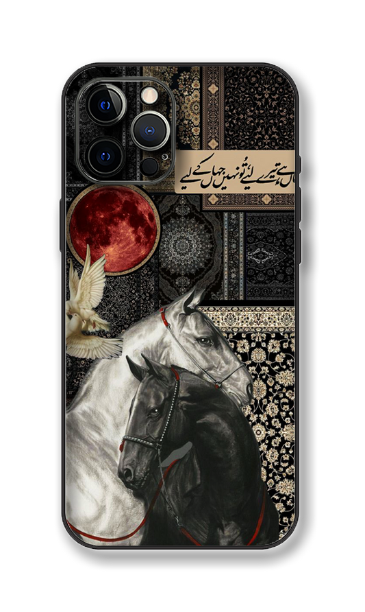 Pashmina X Persian Style High Quality Phone Skin