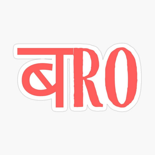 High Gloss Sticker S663