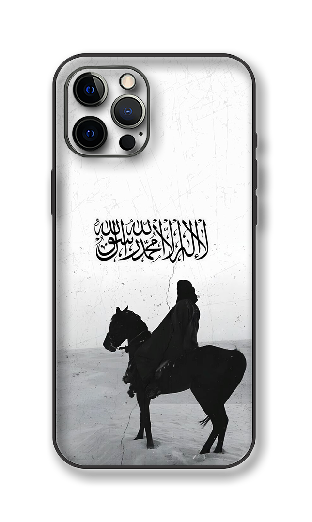 Shahada Calligraphy La ilaha illallah High Quality Phone Skin