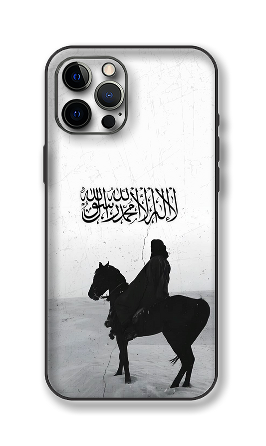 Shahada Calligraphy La ilaha illallah High Quality Phone Skin