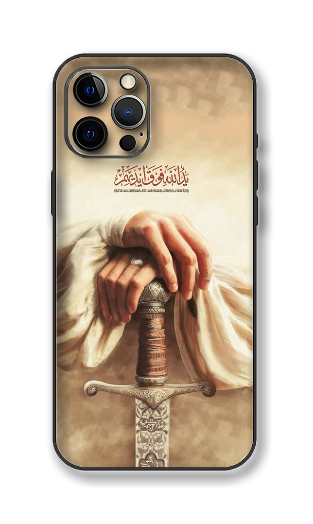 Shahada Calligraphy La ilaha illallah High Quality Phone Skin