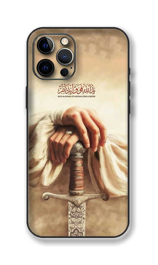 Shahada Calligraphy La ilaha illallah High Quality Phone Skin